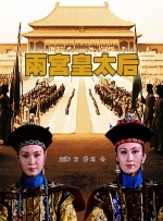 女房仲炮友